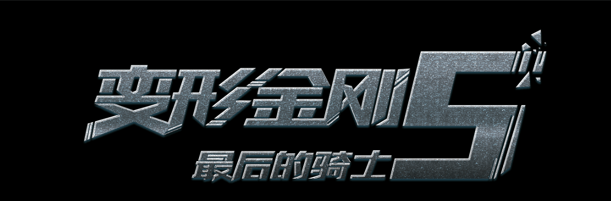 中行存款证明被拒签